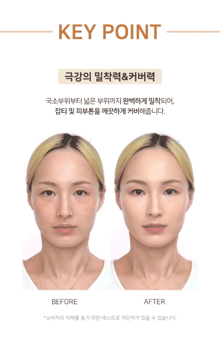 [NEW] 마루빌츠 케머플라지 크림 컨실러 6종 상세페이지 7